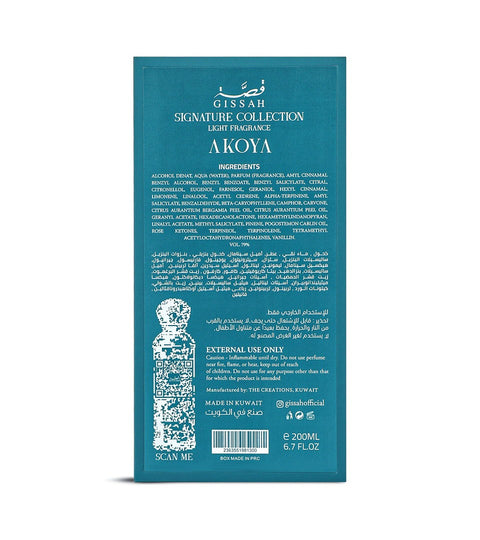 Gissah Akoya 200ml