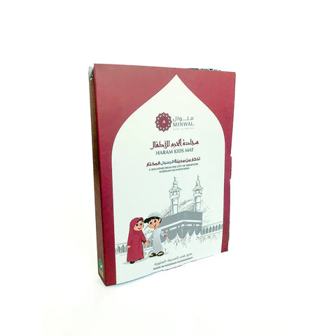 Minwal Haram Kids Prayer Mat Blue