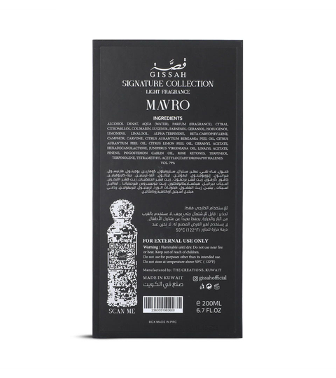 Gissah Mavro 200ml