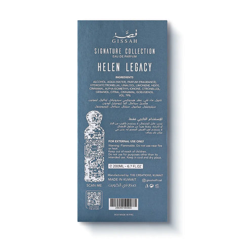 Back of Gissah Helen perfume gift box with product details 